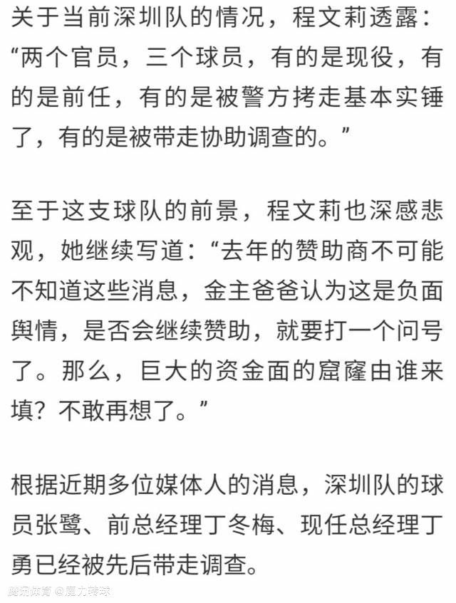 第二节雄鹿先发制人继续打出攻势，马刺依靠冲击内线追赶比分，雄鹿外线手感下降被马刺缩小分差。